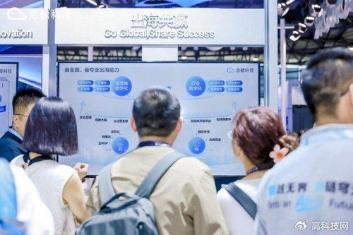 AI賦能，演繹中國(guó)科技新篇章——浩鯨科技周勇在2025 MWC上海峰會(huì)分享互聯(lián)網(wǎng)信息服務(wù)新視野